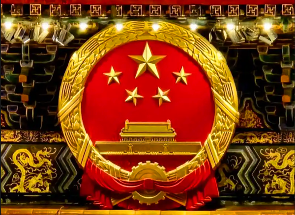 李强签署国务院令 公布《政务数据共享条例》